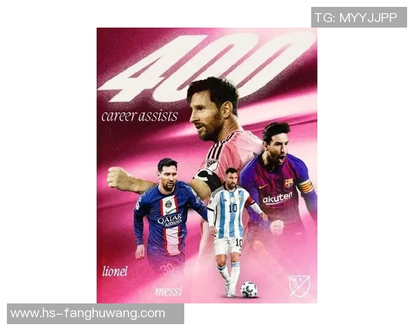 历史上最伟大的足球球员：从贝利到梅西，跨越时代的传奇之路